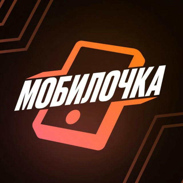 Мобилочка - Блек Раша Новости
