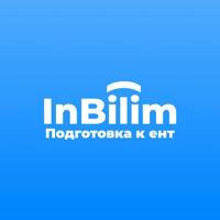 InBilim — Сливы ЕНТ 2024