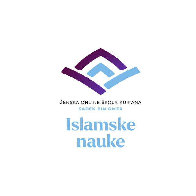 Program izučavanje islamskih nauka - Škola Kur'ana Sadek bin Omer 💕