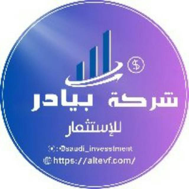 بيتكوين شركة شركه استثمار اموال