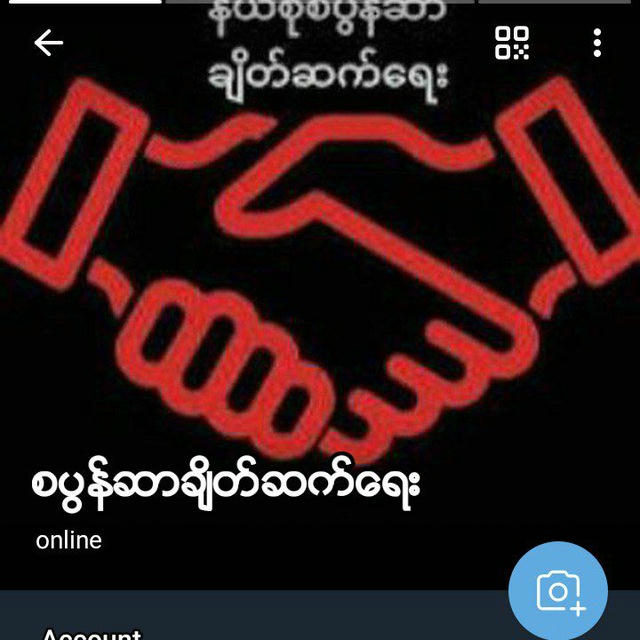 💖စပွန်ဆာ💖ကြိုက်ကုံ💖အိမ်ထောင်သည်💖အာမခံချိတ်ဆက်ရေး