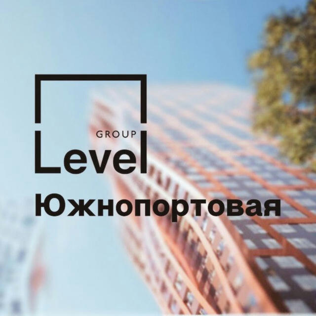 Новости ЖК Level Южнопортовая