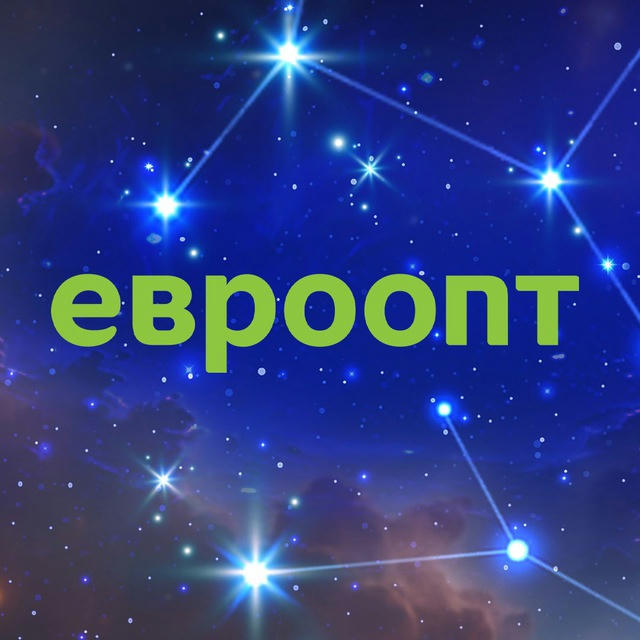 ЕВРООПТ