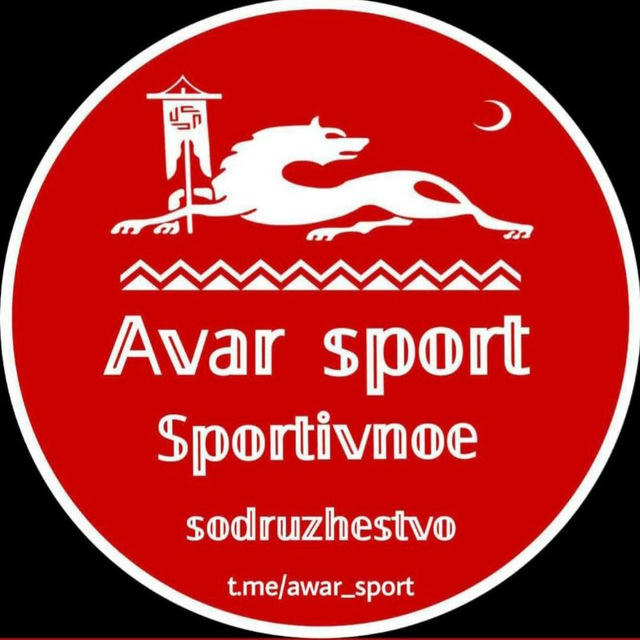 Avar – sport