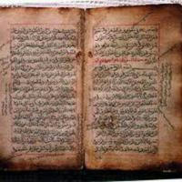 فهارس جامع التراث العربي المخطوط
