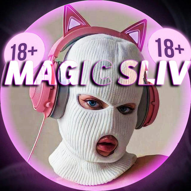 MAGIC SLIV 18+