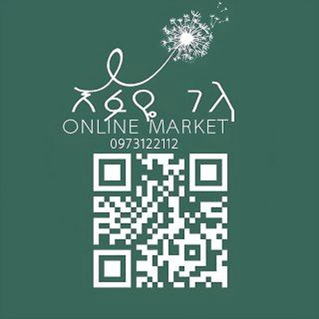 እፉዬ ገላ Online Market