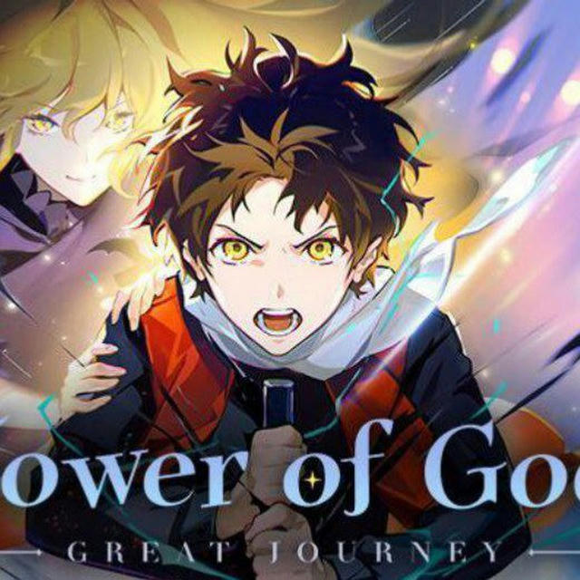 Tower Of God In Hindi