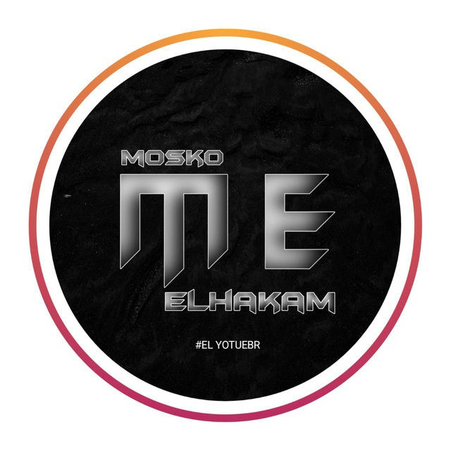 موسكو الحاكم - mosko elhakam