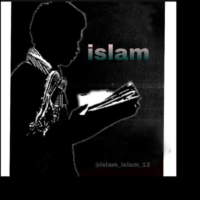 ISLAM 🌙🌕