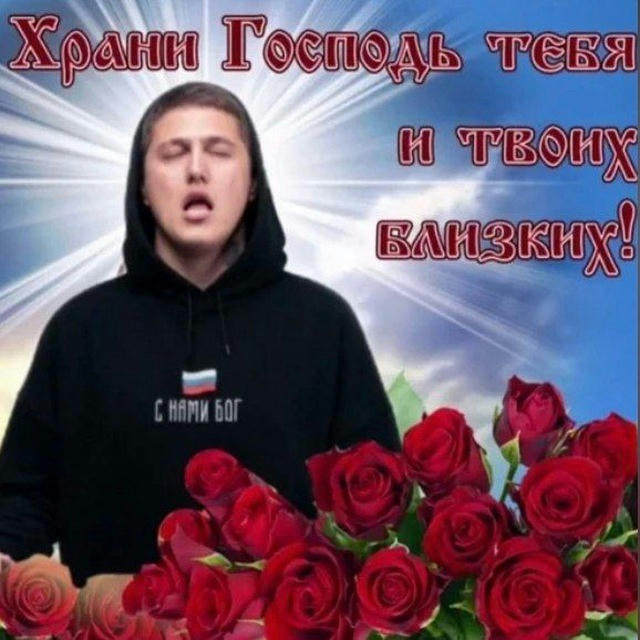 =Бог любит троицу=