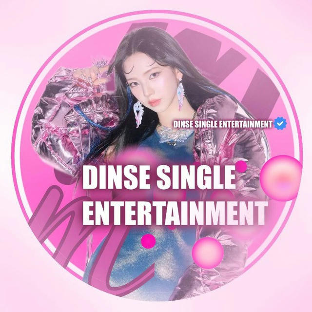 DINSE SINGLE ENTERTAINMENT