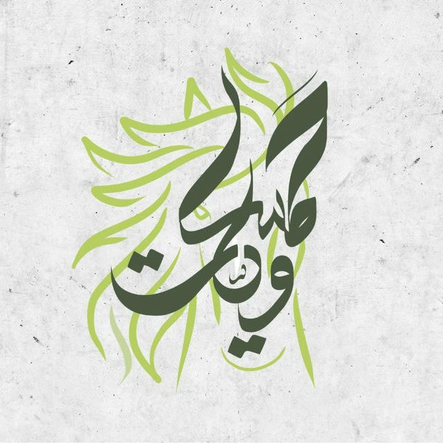 حمساويّات 💚