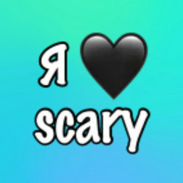 Scary 06.11.23 - ∞