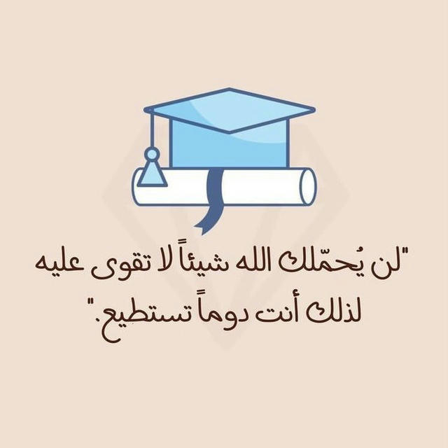 اول ثانوي ✨️ .