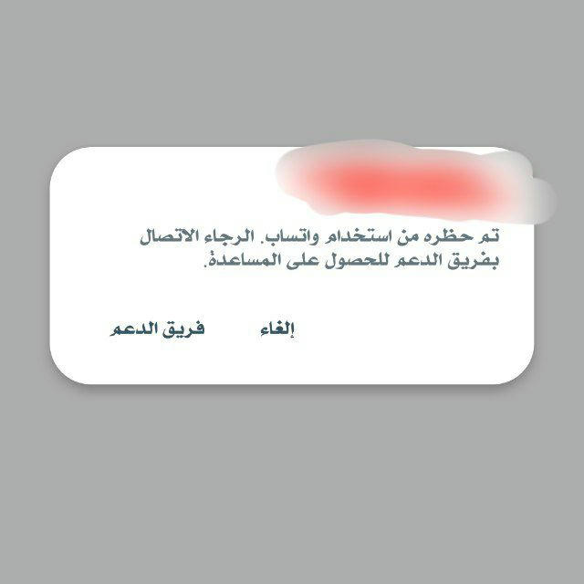 شروحات ـــــــ قيـــادة _البـــرنـسـ📵