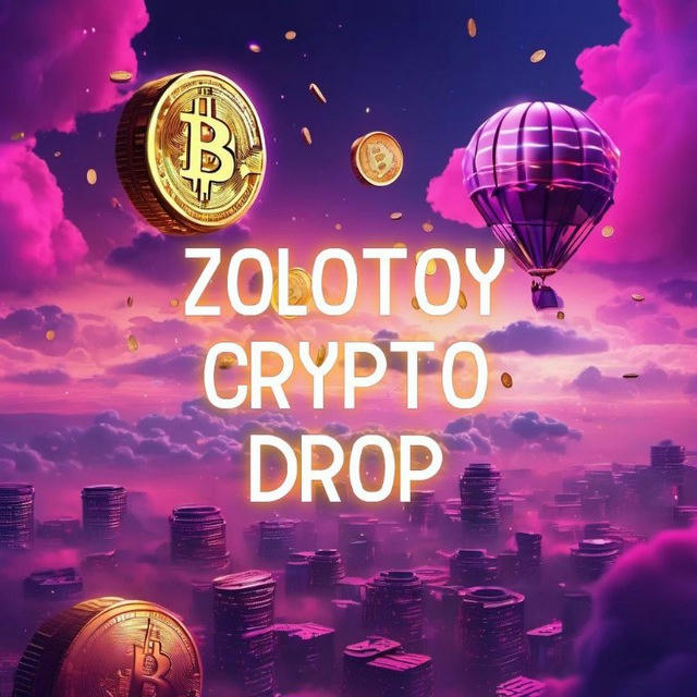 Zolotoy Crypto Drop