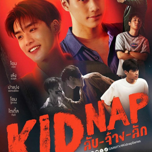 Kidnap {(SUBS INDO)}