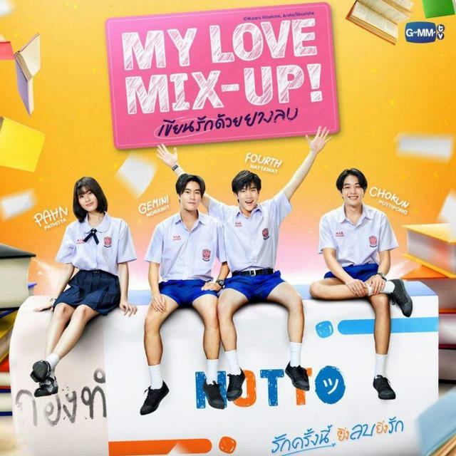 My Love Mix-Up! ( SUBS INDO )