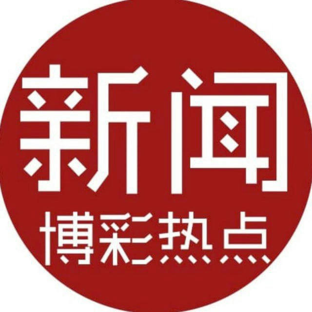 东南亚曝光｜悬赏｜吃瓜