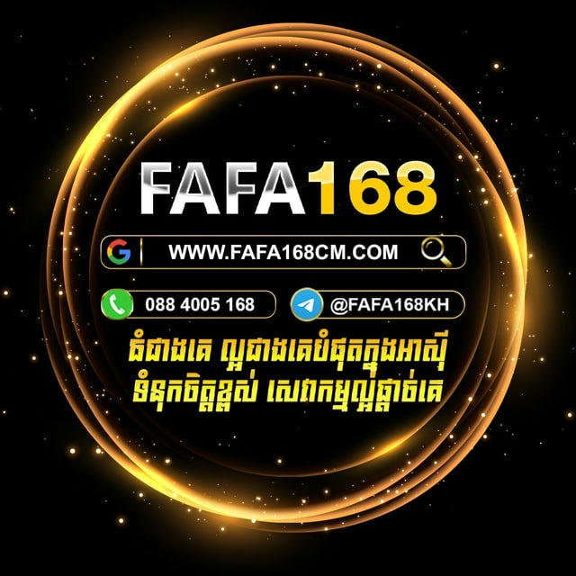 FAFA168