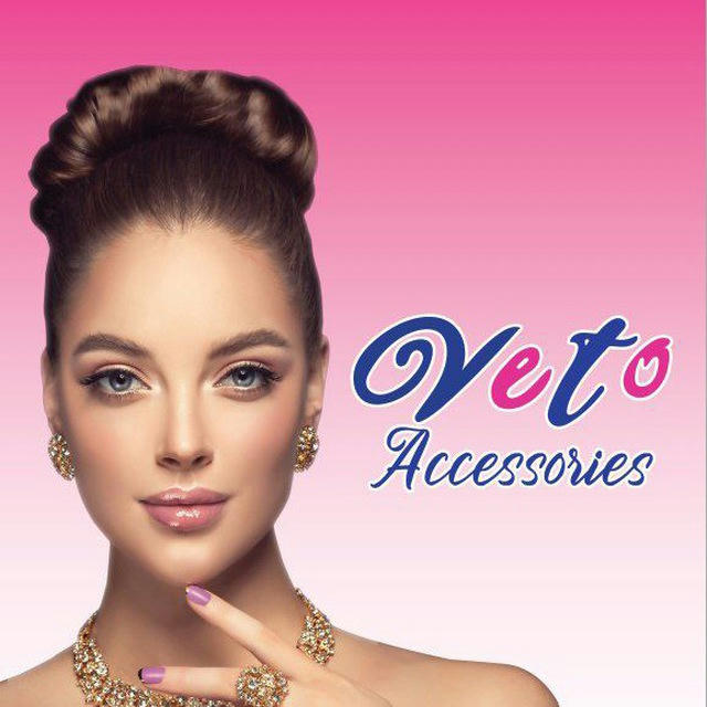 Veto Accessories