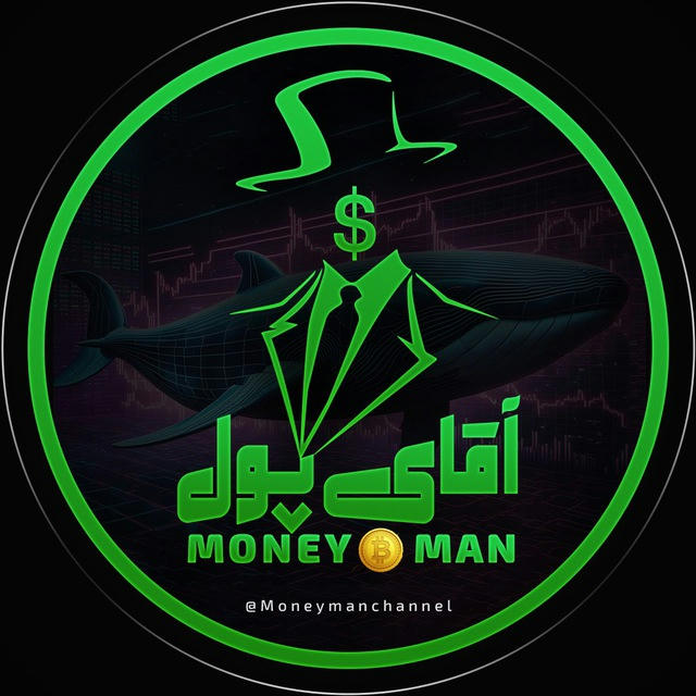 Moneyman 🐋💸 کسب درامد دلاری مانی من