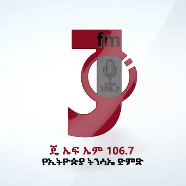 ጄ ኤፍ.ኤም 106.7 J-FM 106.7
