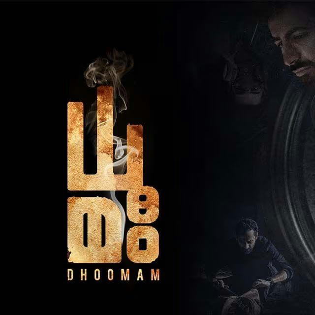 Dhoomam (2023) Malayalam