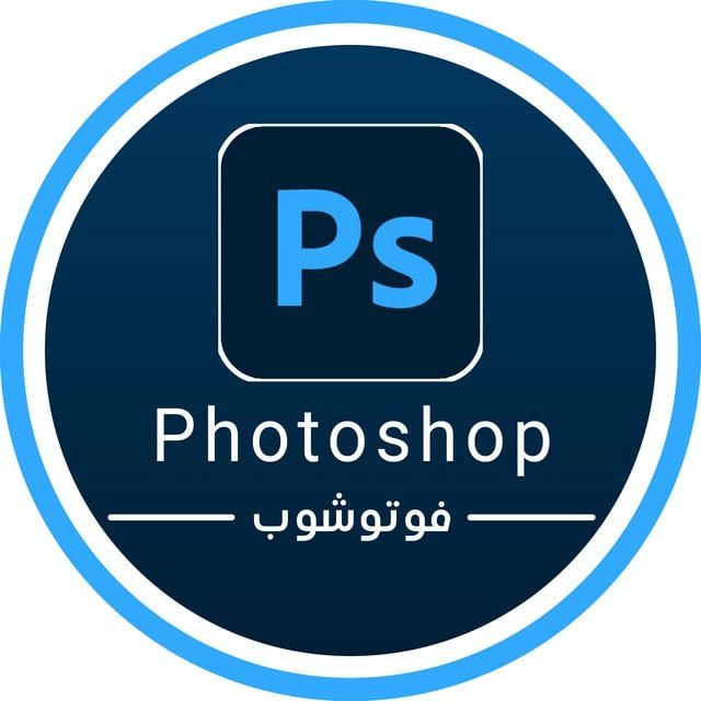 Photoshop Archive