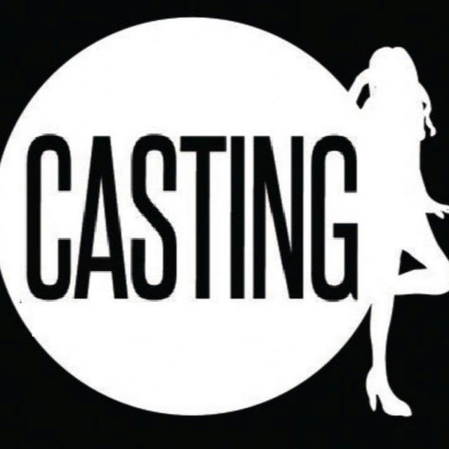 Casting PRO | Кастинг ПРО