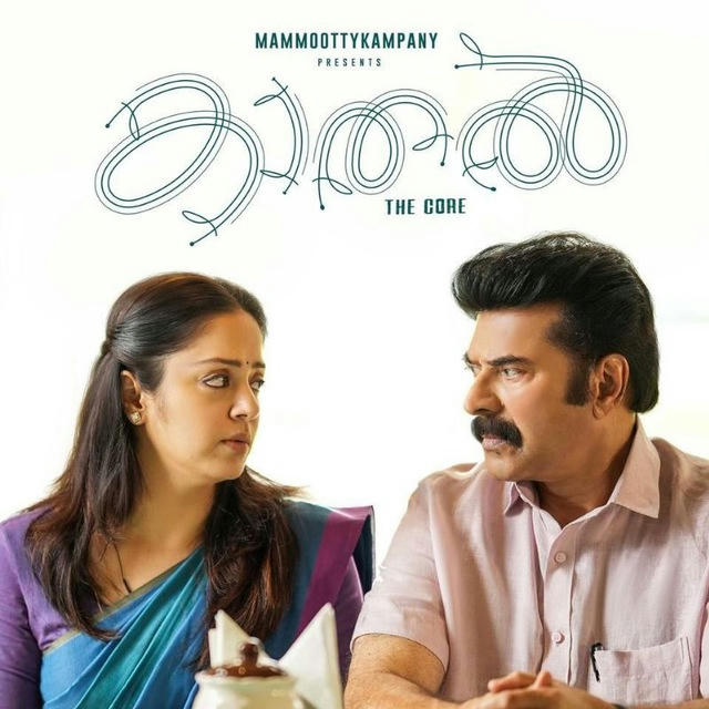 Kaathal The Core (2023) Malayalam