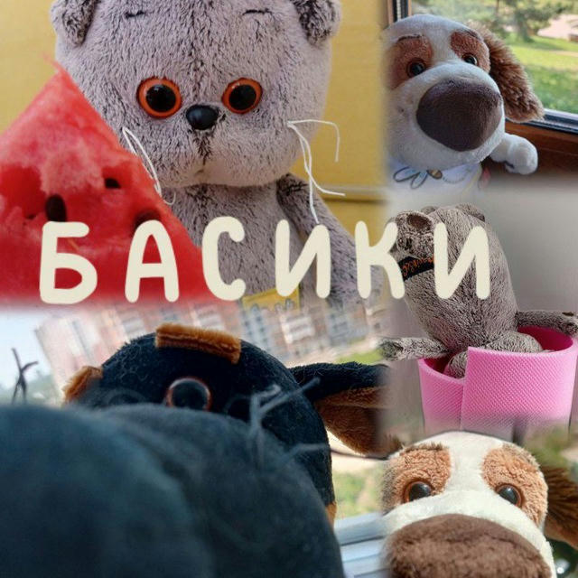 🧺🌷{Клубничные басики}🫧🌿