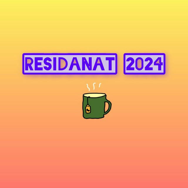 RESIDANAT 2024 إن شاء الله