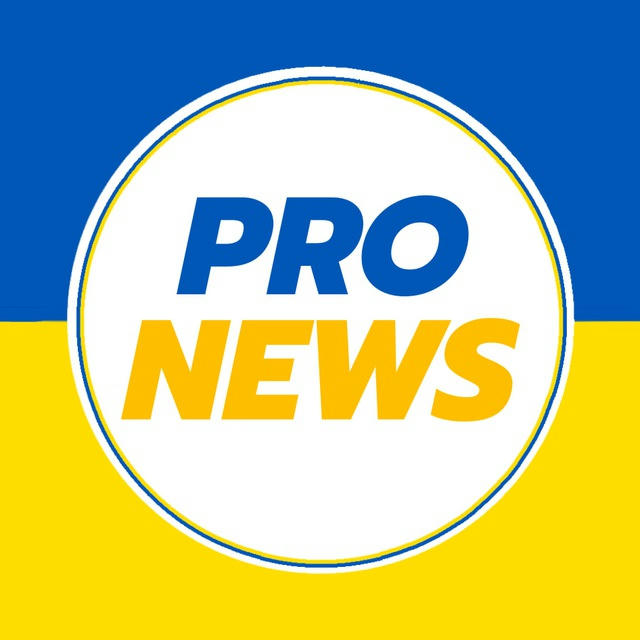 ProNews| Новини| Україна