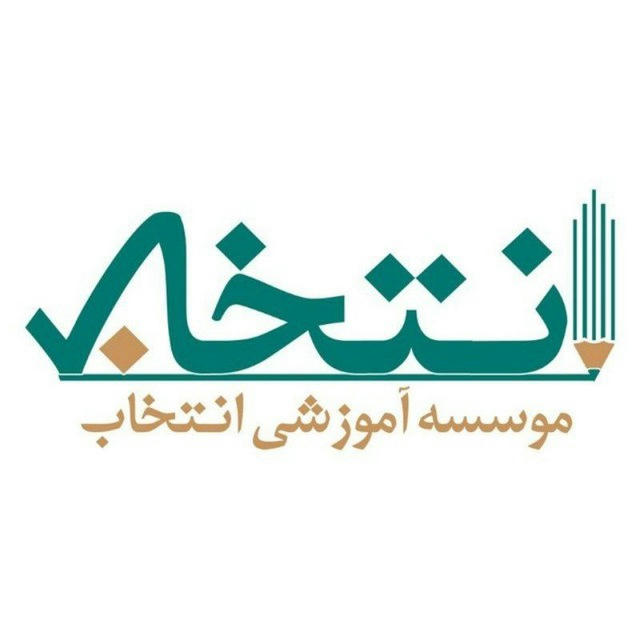 امتحان نهایی تاریخ یازدهم