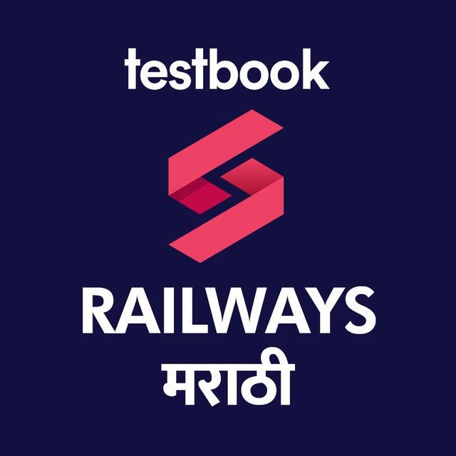 महाराष्ट्र रेल्वे भरती - SuperCoaching Railways Bharti Marathi by Testbook (Pavan sir)