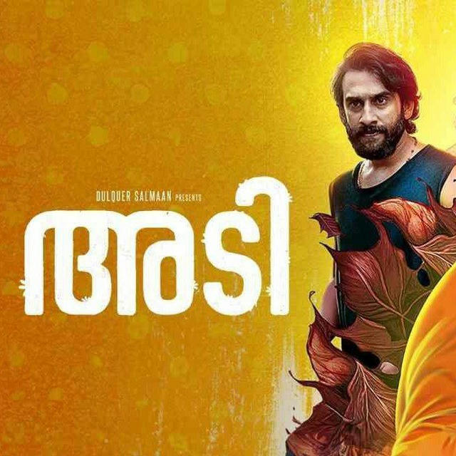 ADI (2023) Malayalam