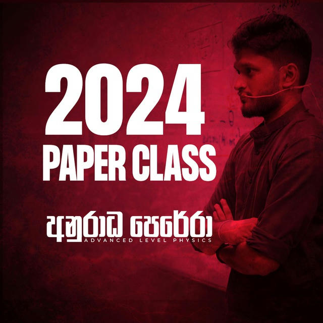 Paper Class | AP 2024