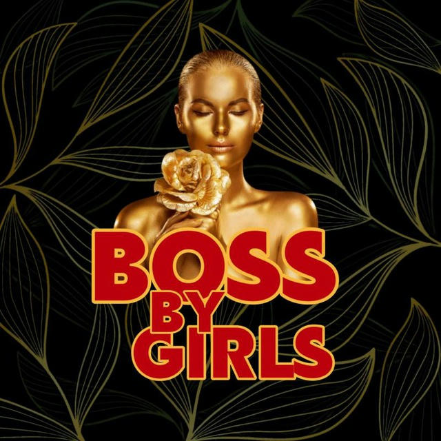 Boss By Girls 💋