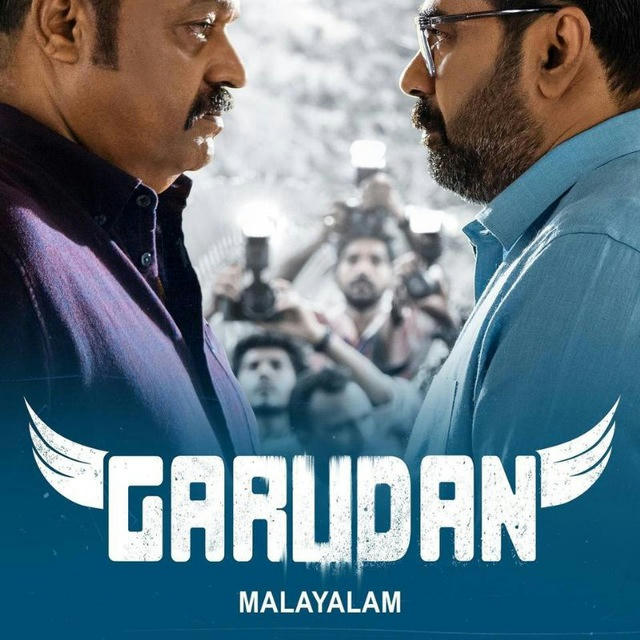 Garudan (2023) Malayalam