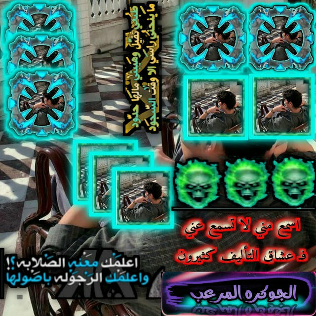 جيوش المجال