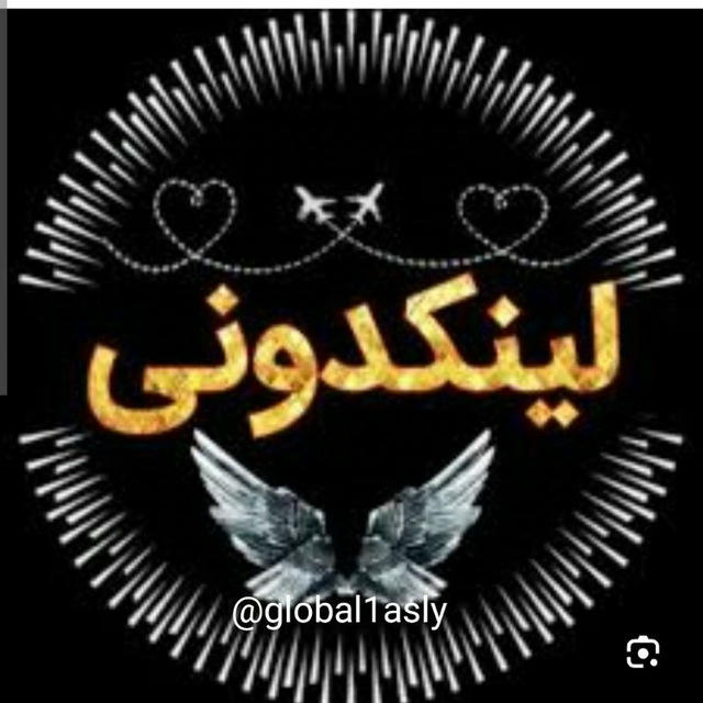 لینکدونی گروهکده تهران گلوبال 1