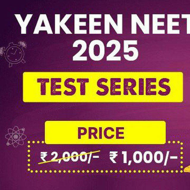 YAKEEN NEET 2025 TEST SERIES