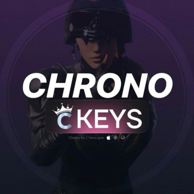 ChronoKeys Reserv 🔑