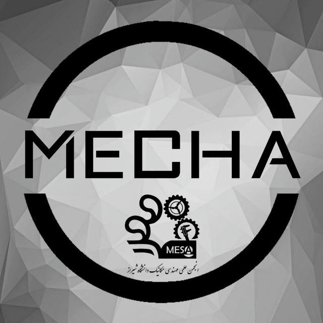 مکا / MECHA