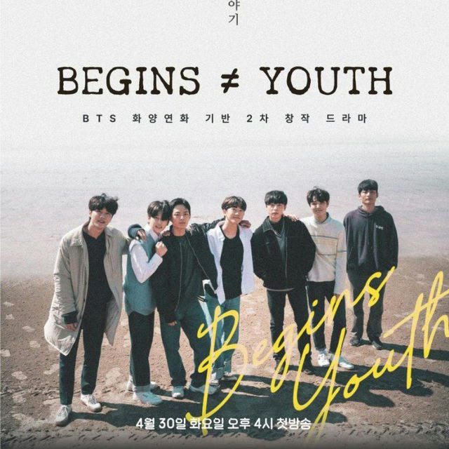 Begins Youth