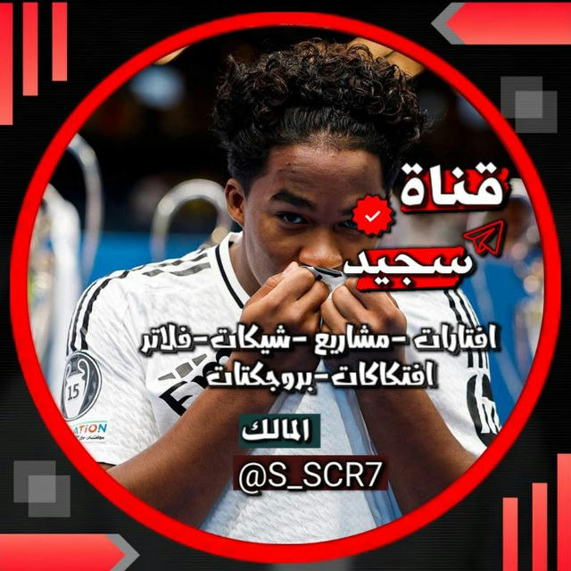 قناة سـجـيد للتصاميم 👽🔥،