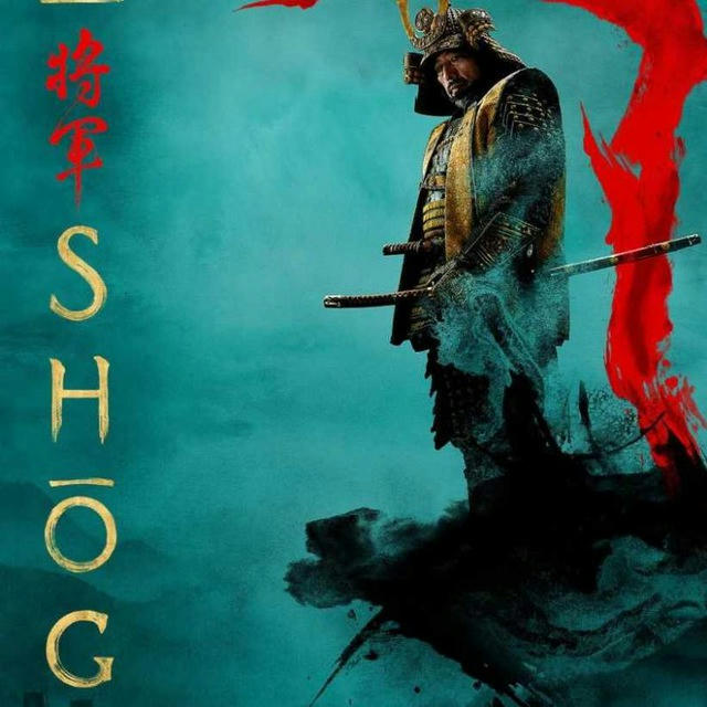 Shôgun ⚔️ Temporada 1