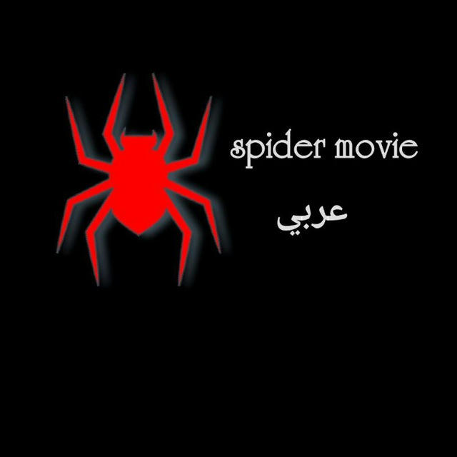 عربى spider Movie